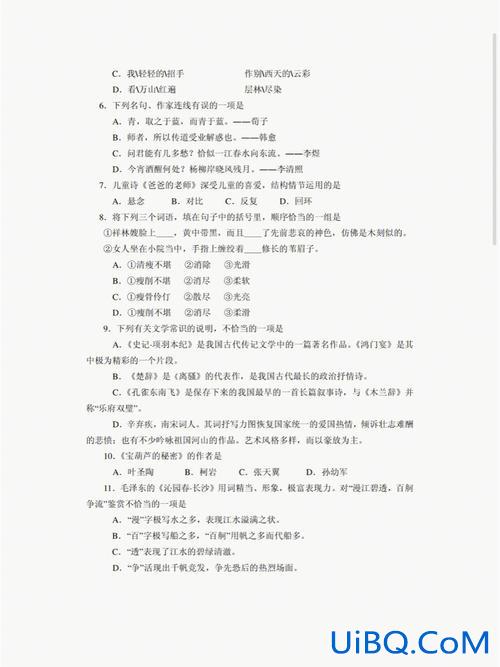 对口升学必刷题语文十？对口升学学前语文考什么？