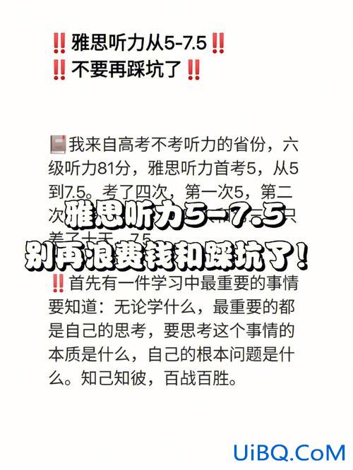 高考六十天怎么提升学习，高三下期怎么把成绩提上去？