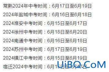 17年恩施高中升学人数？2024恩施市中考人数？