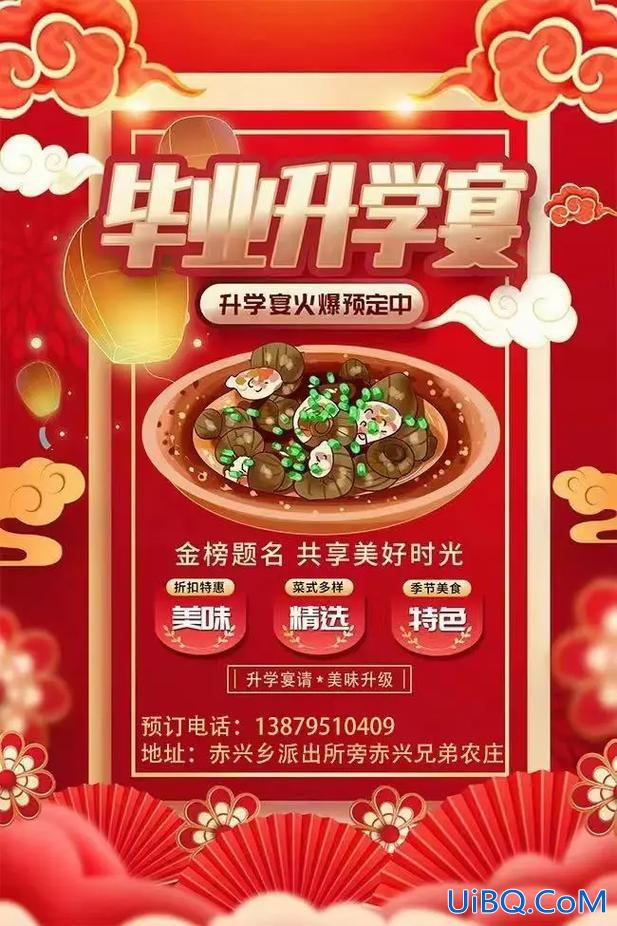 祝福弟弟升学宴 参加兄弟升学宴送什么礼？
