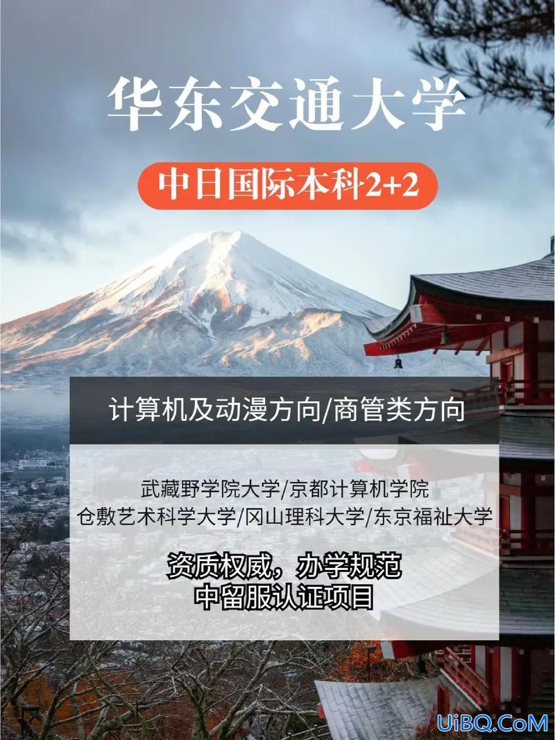 华东交通大学升学情况分析，华东交通大学就业率怎样？