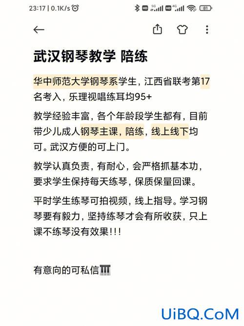 弹钢琴与升学？郑州中考如何通过钢琴升学？