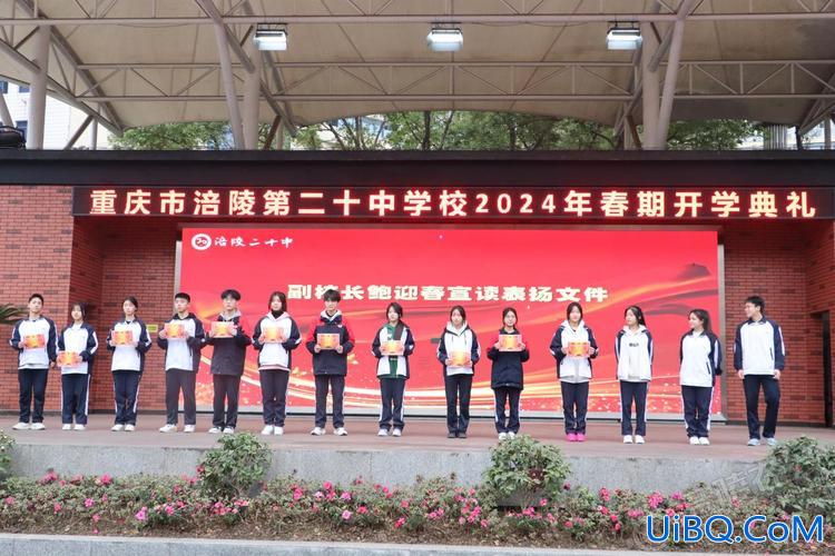 涪陵升学率(涪陵十七中2024年升学率)？