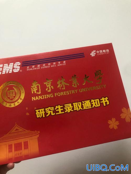 广告设计对口升学二本 南林广告学是几本？