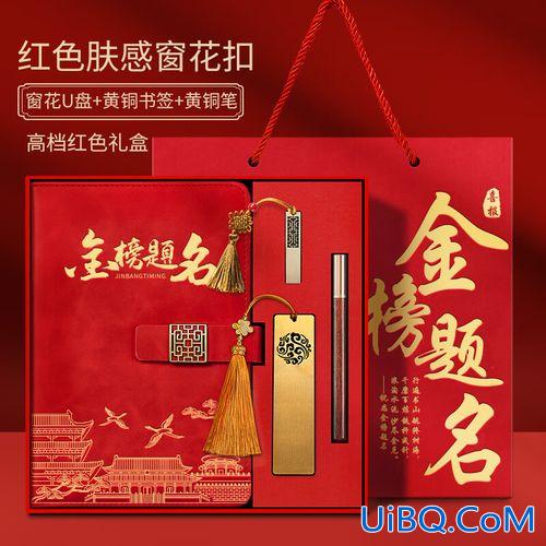 小男孩升学，男孩大学升学宴准备什么礼物？