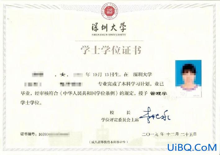 深大专升本自考(深圳大学自考是大专吗)？