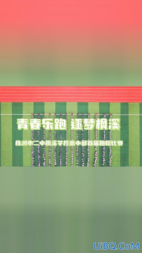 二高文科升学率排名，湘潭县一中和株洲市二中文科升学率？
