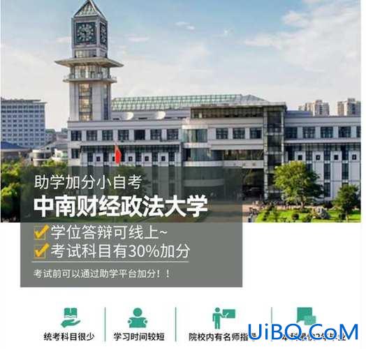 北京印刷学院专升本，北京专科直接升本科的院校？
