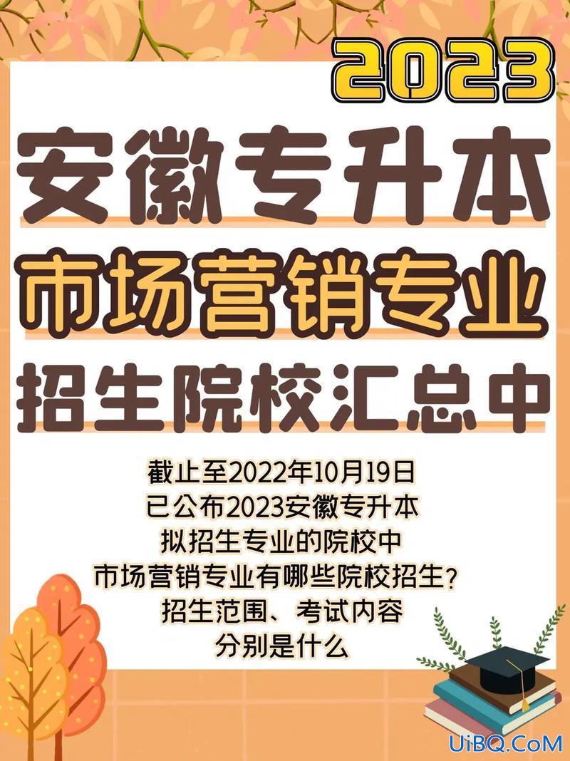 专升本不好吗(专升本大学质量如何)？