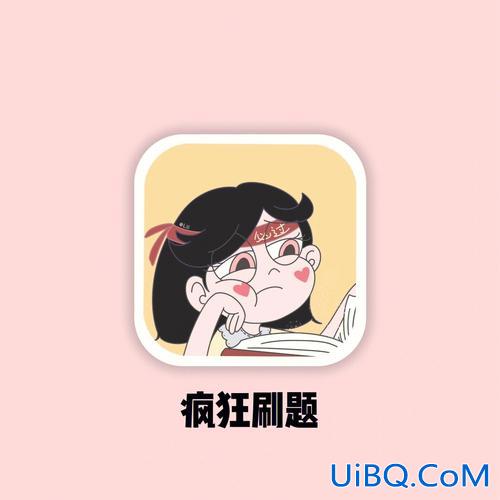 广西对口升学刷题的app(广西防贫app填错了怎么修改)？