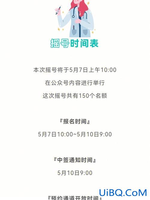 南宁升学摇号 如何参加摇号上学？