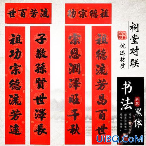 升学贴怎么写(升学宴祠堂大门对联怎么写)？