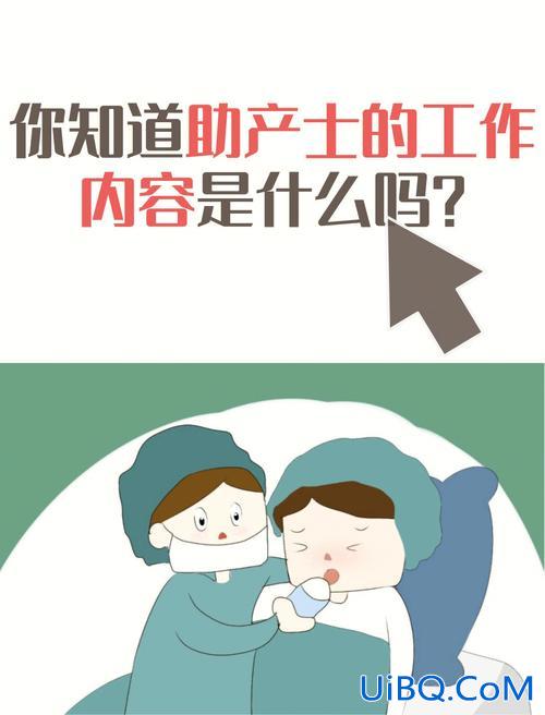 助产士专升本，助产士能转证为妇产科医生吗？
