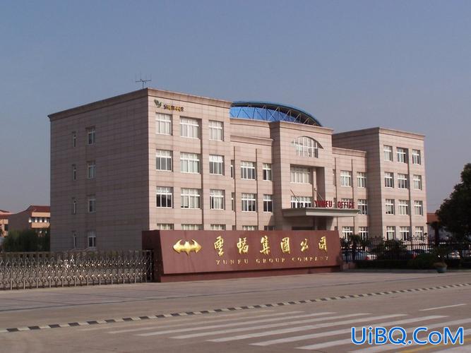 铜陵提升学历公司有哪些，铜陵有色控股有限公司有社会招聘吗？