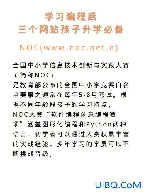 升学教育机构网？升学网可靠吗？