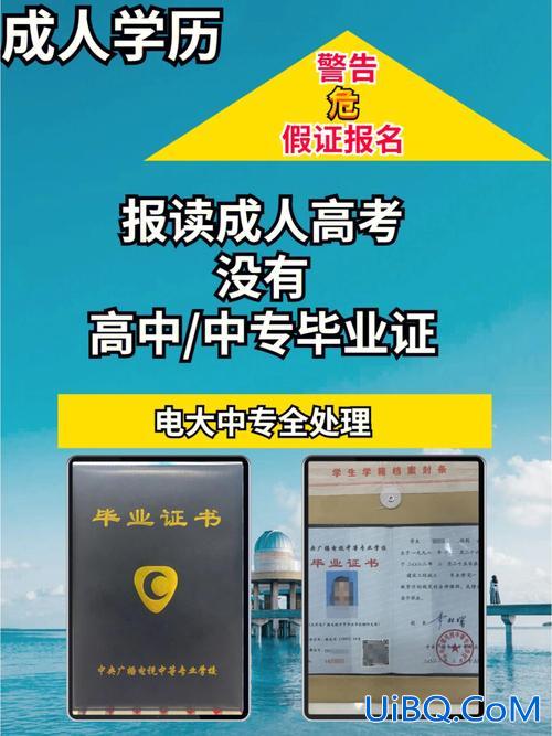 杭州电大专升本 杭州电大是成人学校吗？
