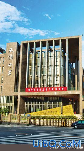 文博中学升学？福州的文博高中怎么样？