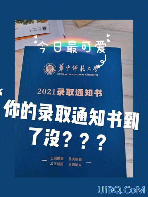 华师大自考专升本，华中师范大学有专升本的研究生吗？