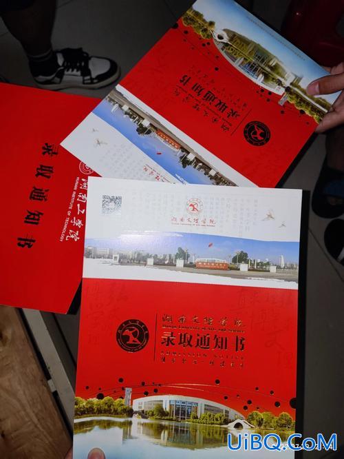 公司员工提升学历协议？专升本没录取的同学如何办《就业协议书》？