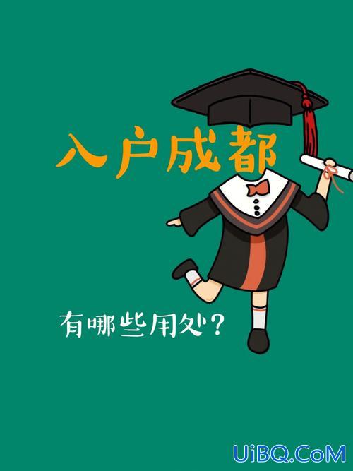 小孩升学可以自己迁户口吗 中途转户口影响小孩上学吗？