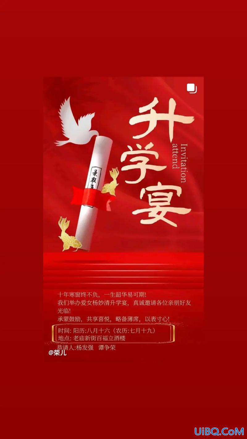 什么人不能举办升学宴会 升学宴请好兄弟可以不？