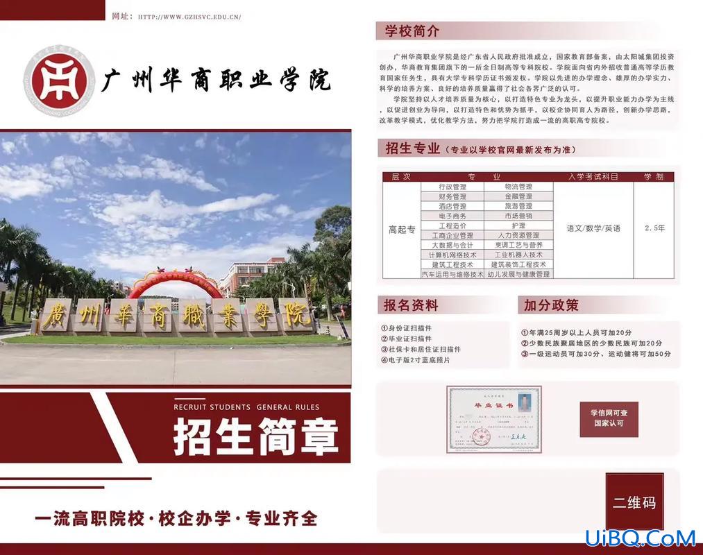 函授专升本要几年，函授大专自考本科需要多久？