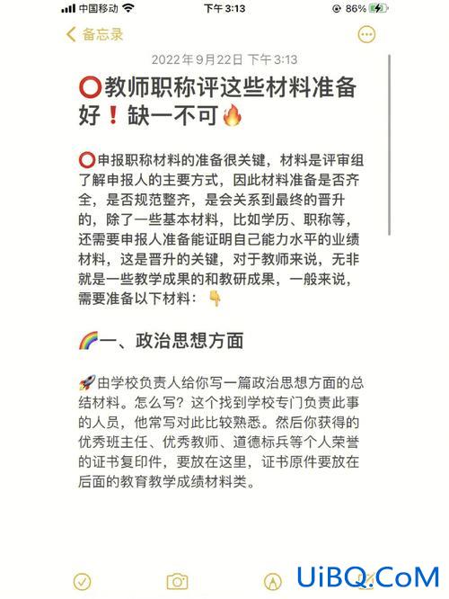 教师怎么升学历 教师怎样可以直接评上高级职称？
