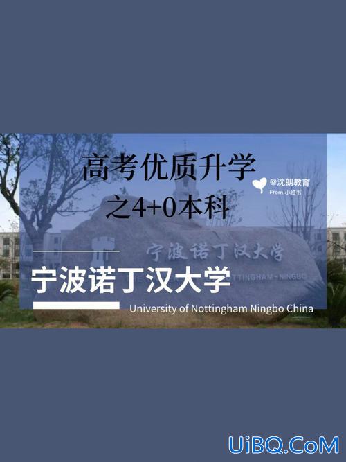 宁波升学政策(在宁波市中学升高中外省户口行吗)？