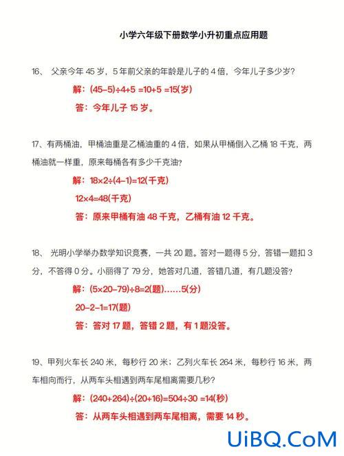 繁荣小学小升初升学率排名？襄阳20中升学率？