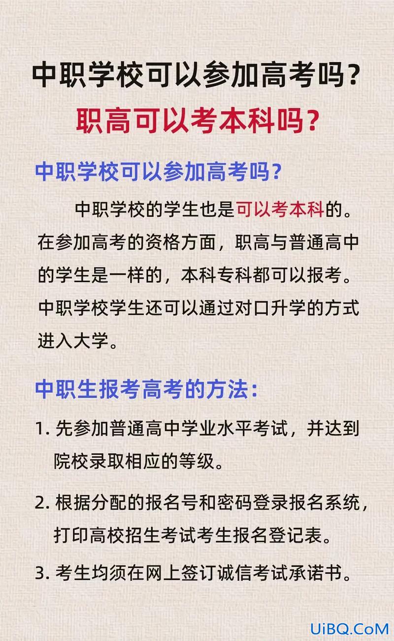 护士中专对口升学报名时间 五年制护理中专学到第几年可以参加对口高考？
