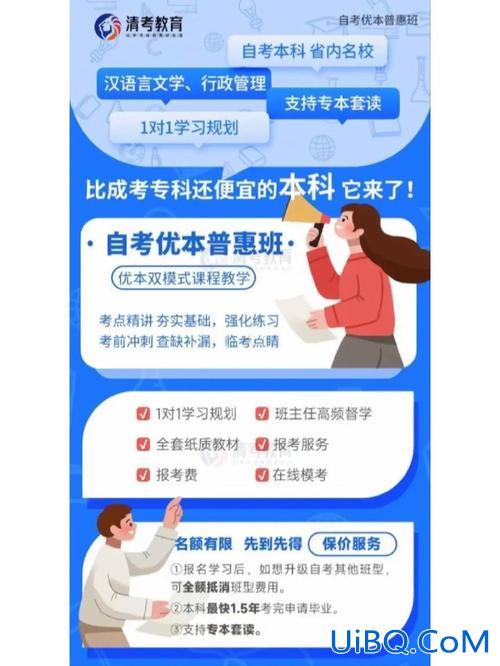 郑州大专升本 郑州大学能专升本吗？