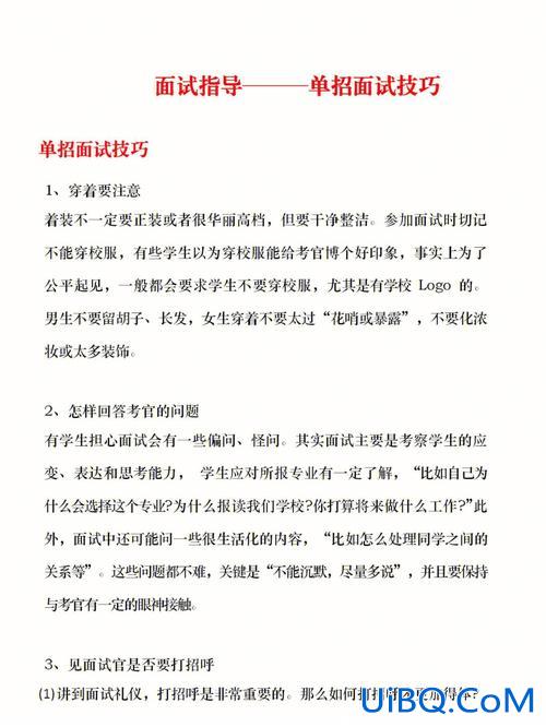升学考试分析(升学的利弊分析)？