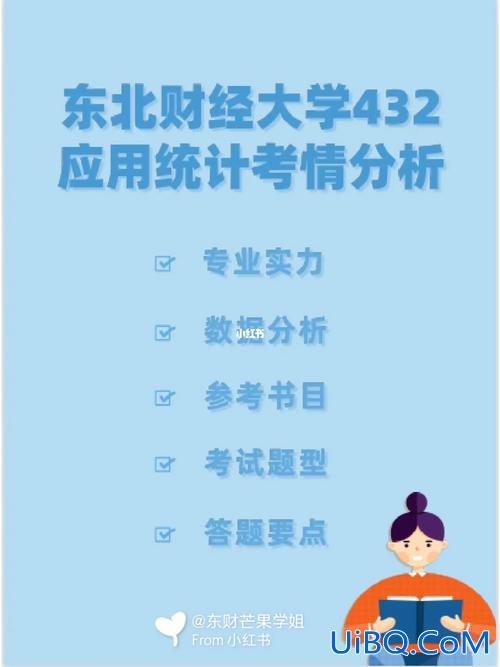 东北财经专升本好考吗(东北财经大学好考吗)？
