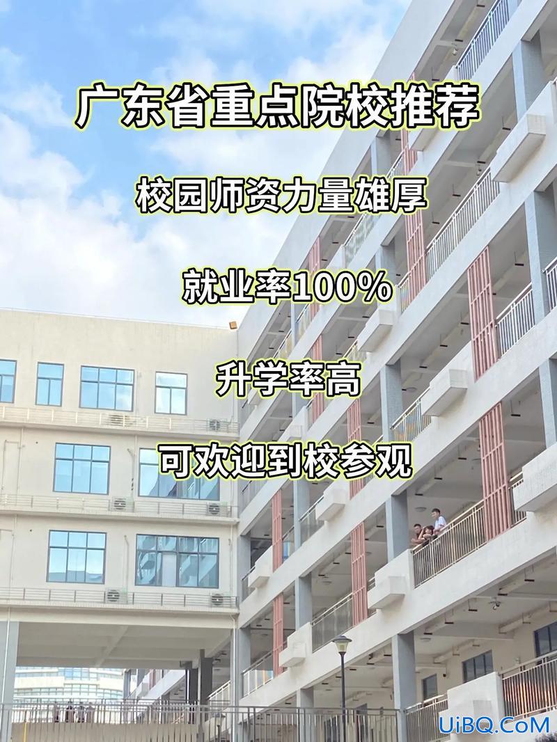 大中专升学，三一升学什么意思？