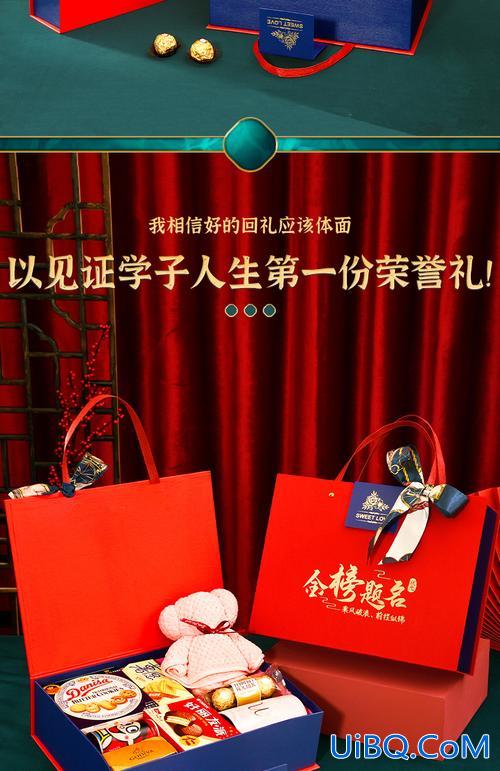 送男孩升学礼物，兄弟升学宴应该送什么？