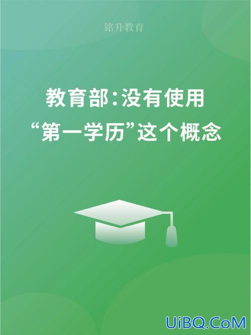 对口升学是第一学历不？对口升学第一学历是什么？