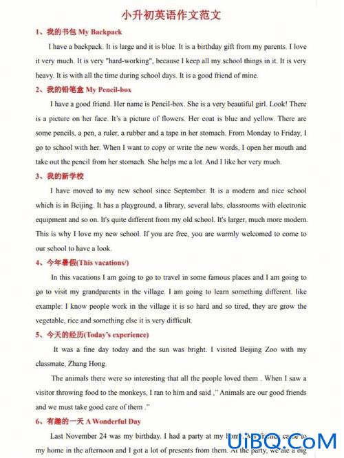 升学感想英语作文？升学宴排比句？