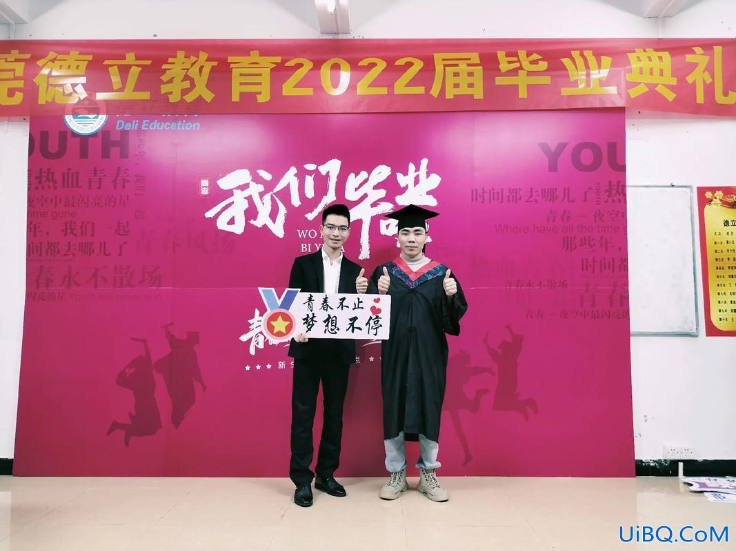 虎门哪里可以提升学历培训(虎门新湾小学资历怎样)？