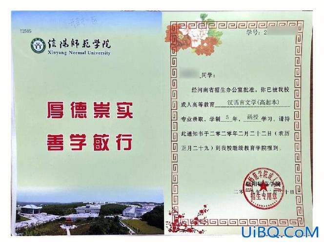 信阳市中考升学指南语文 信阳师范学院学科语文考什么？