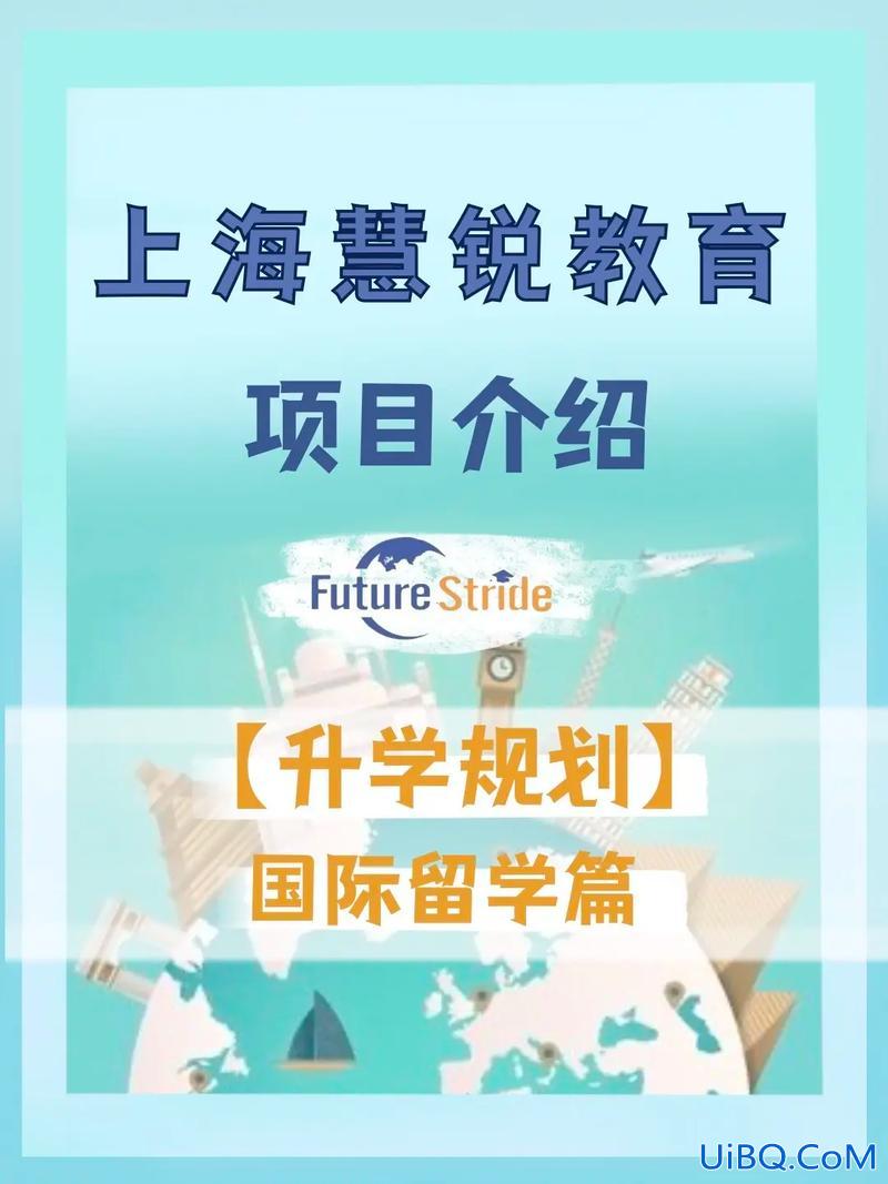 深圳升学教育机构官网网址 有人了解升学教育吗？