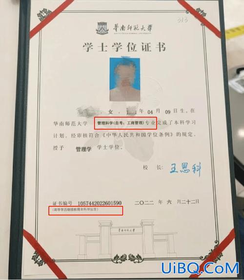 成考专升本毕业证？成考专升本毕业后，可以拿到学士学位证书吗？