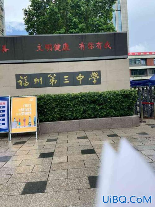 福州西湖中学高考升学率，福州三中为什么叫贵族学校？