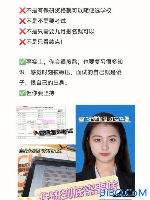 考研升学指导论文好过吗(考研真的比保研难很多吗为什么)？
