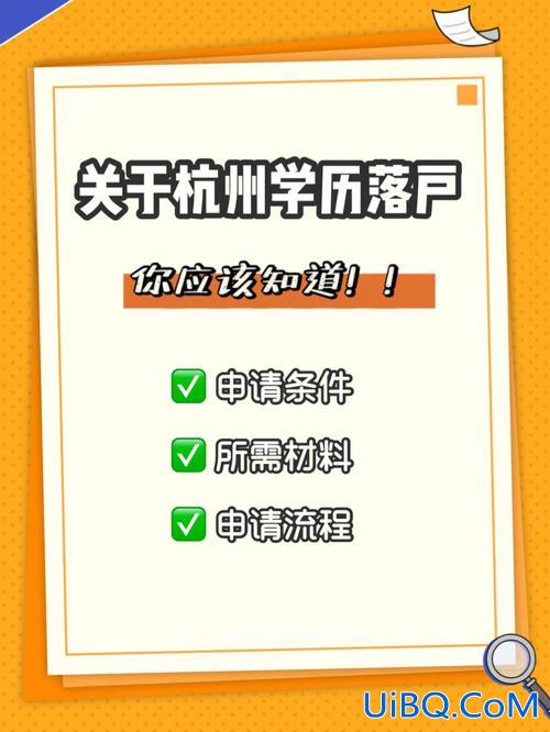 杭州提升学历 坐标杭州，如果想提升学历的话，有哪些途径呢？