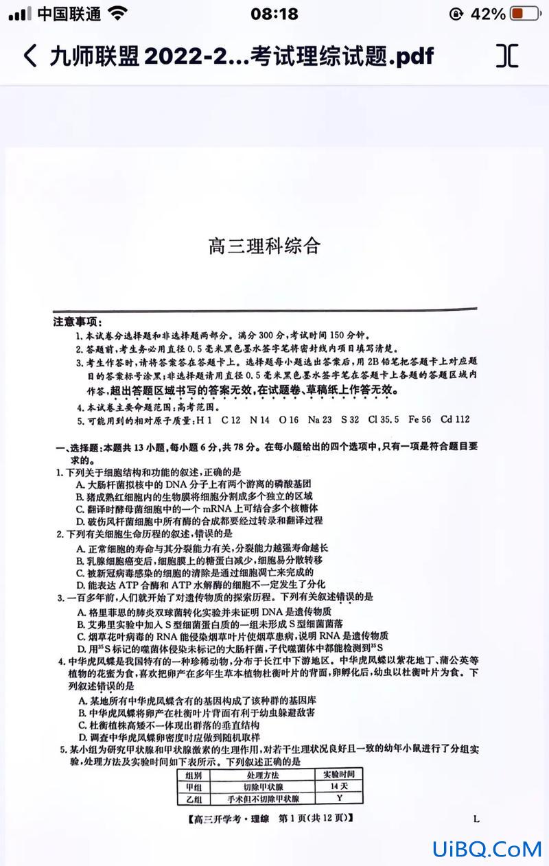 高中开学还升学考试不考？小升初2023开学还要考试吗？