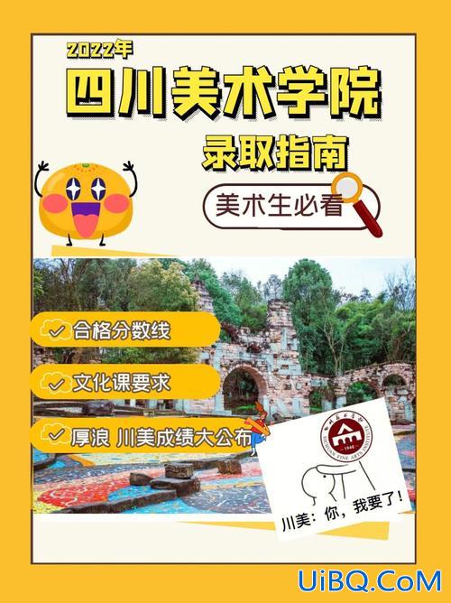 重庆川美升学率如何 四川职高的升学率是多少？