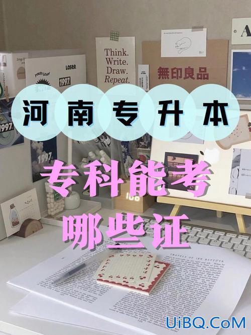 专升本一年拿证(急，哪种专升本一年就能拿证)？