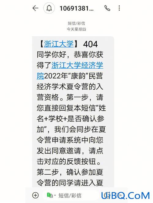 梦到升学报道(什么叫升学未打报到证)？