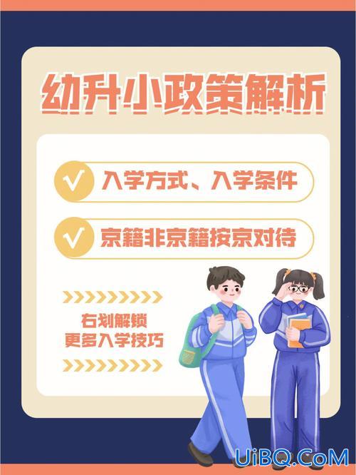 改小年龄升学 可以把年龄改小吗？