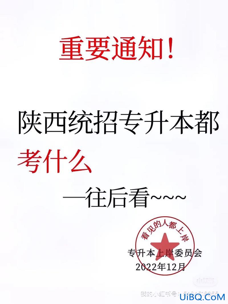 专升本文理科？专升本能不能转文理科？